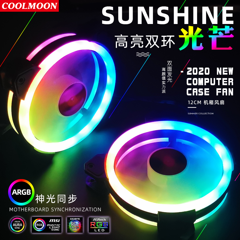 Wentylator obudowy Coolmoon, w – Pc Gaming Rgb recenzja i cena